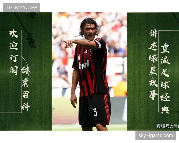 马尔蒂尼足球美学：艺术与战术交融，重塑现代足球新范式