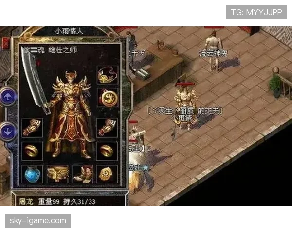 足球豪门巅峰对决，传奇之战谁将捍卫荣耀？