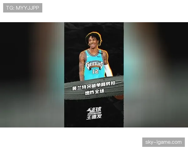 莫兰特单打突破胜于上季，关键回合主导提升