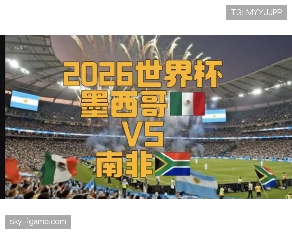 墨西哥队2026世界杯主场作战能否突破历史最佳八强战绩